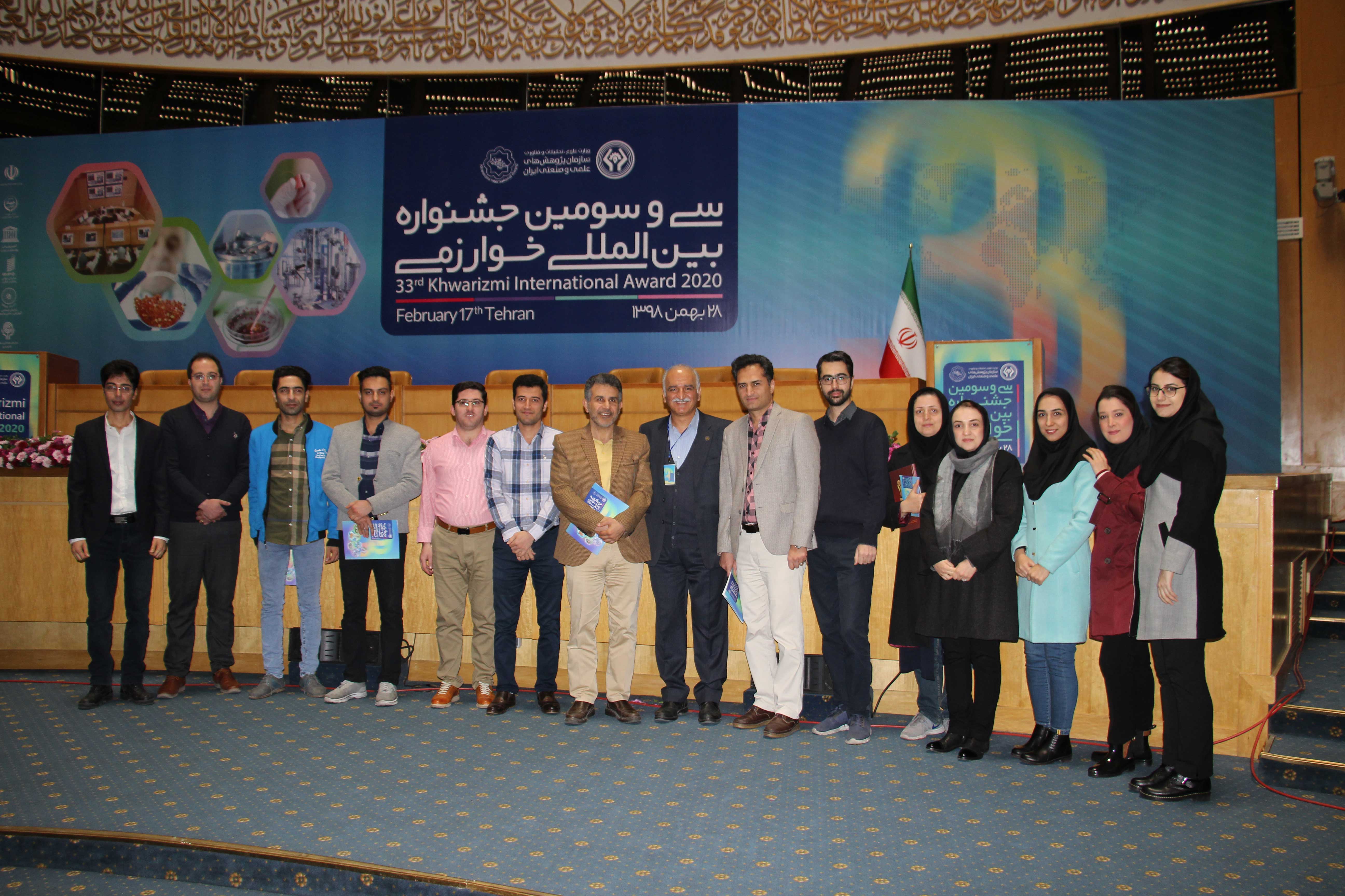 Selected as First Laureate Applied Research in 33rd Khwarizmi International Award-2020