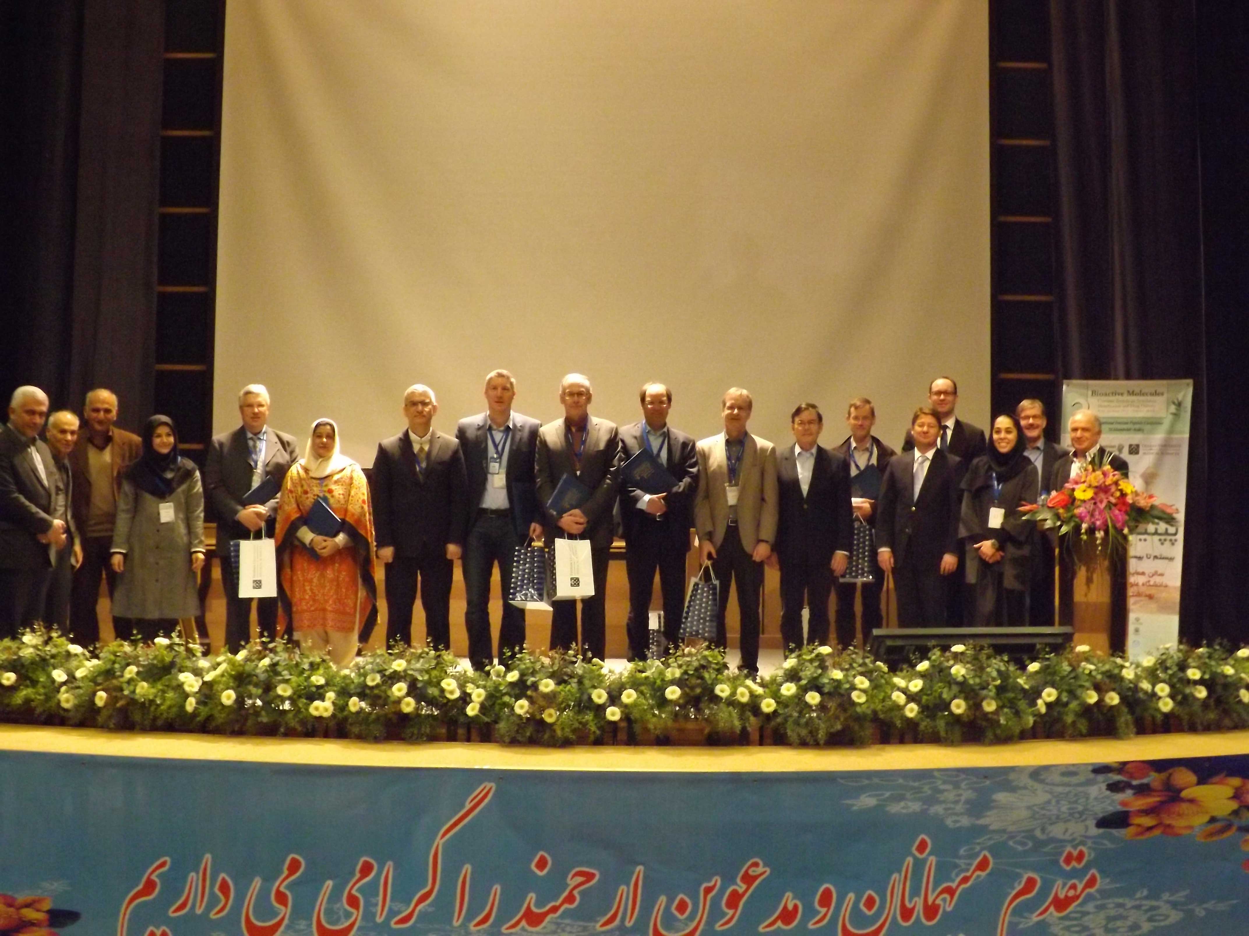 2nd Iranian Peptide Conference & Humboldt-Kolleg - 2017